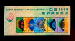 1999 group of six 'China 1999 World Philatelic Exhibition' souvenir sheets (6 images)