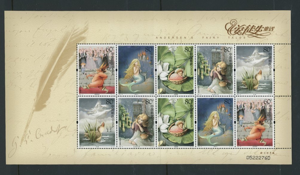 3437a-37e PRC 2005-12 in presentation sheet with 2 strips of five