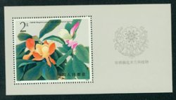 2048 PRC T111 1986 souvenir sheet