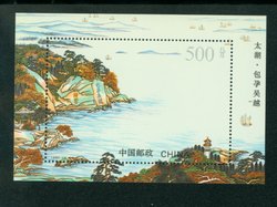 2586 PRC 1995-12M souvenir sheet