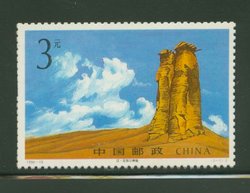 2538 PRC 1994-19 stamp from souvenir sheet