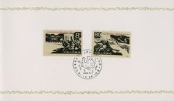 2003-04 PRC J117 in Presentation Folder, some toning of gold on outside cover (2 images)