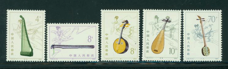 1833-37 PRC T81 1983