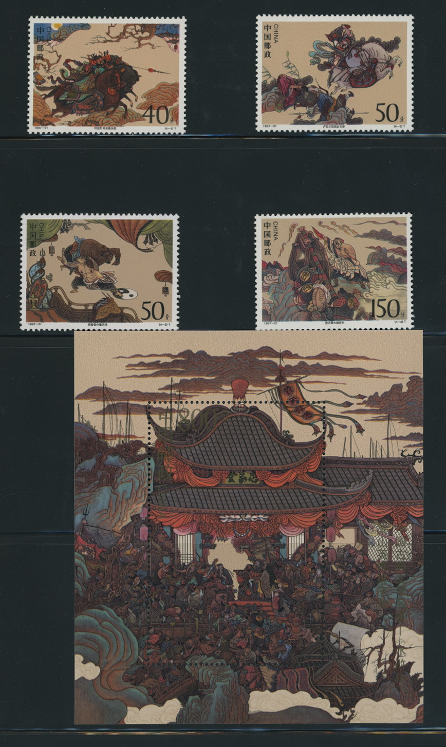 2822-25 and 2826 PRC 1997-21 collection of the stamps, souvenir sheet, First Day Covers and UL Printer's Imprint blocks (4 images)