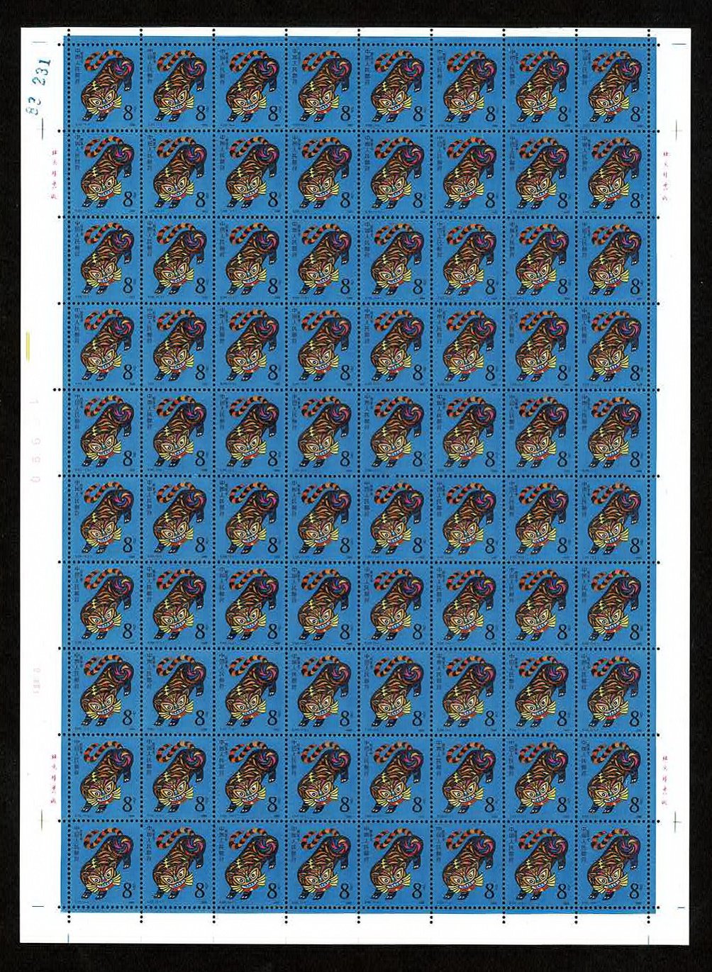 2019 PRC T107 1986 in full sheet of 80