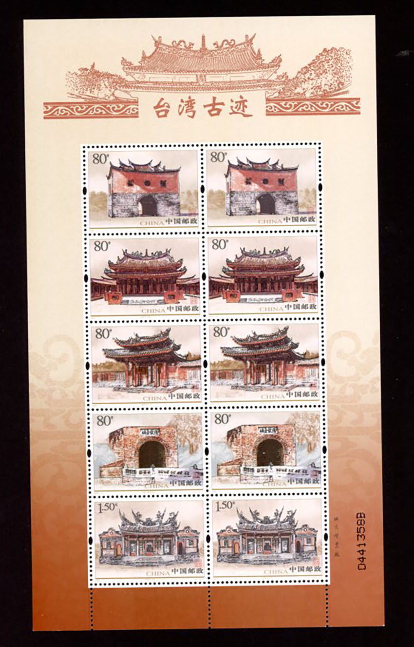 3420 PRC 2005-3 in presentation sheet of 2 strips of five