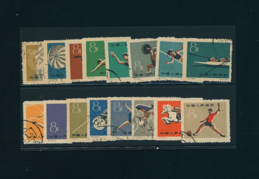 467-82 PRC C72 1959