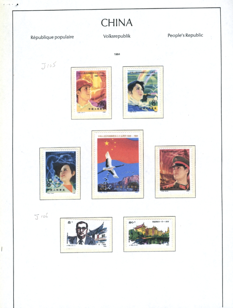 1984 PRC J103 and 103a, J105 and J106, stamps have been removed from pages (2 images)