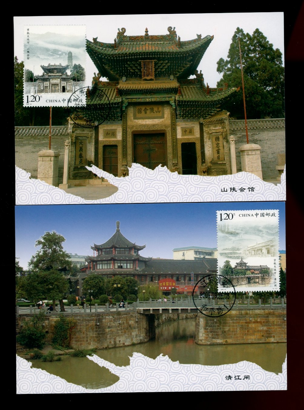 3764-69 on six postcards (3 images)