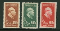 105-07 PRC C9 Reprints