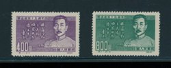 122-23 PRC C11 Reprints