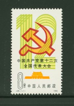1804 PRC J86 1982