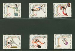 1923-29 PRC J103 1984