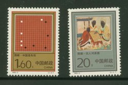 2436-37 PRC 1993-5