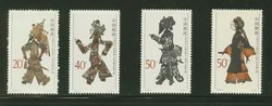 2571-74 PRC 1995-9