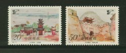 2587-88 PRC 1995-13