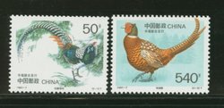 2763-64 PRC 1997-7