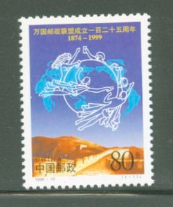 2972 PRC 1999-10
