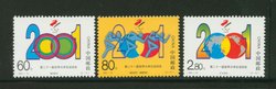3128-30 PRC 2001-15
