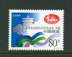 3143 PRC 2001-21