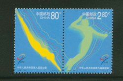 3147 PRC 2001-24 in horizontal pair