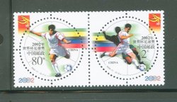 3198 PRC 2002-11 in horizontal pair