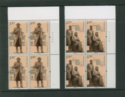 4528-29 PRC 2018-9 in Printer's Imprint blocks of four