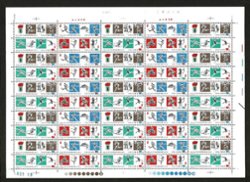 1493-96 PRC J43 1978 in fill sheets of 25 blocks of four, some folds on perforations, one horizontal one at center effects 5 blocks, vertical ones do not