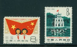 529-30 PRC C83 1960