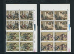 2449-52 PRC 1993-10 in blocks of four