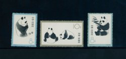 708-10 PRC S59 1963