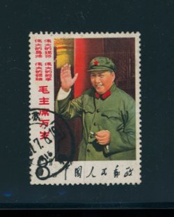 954 PRC W2 1967