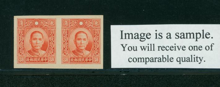 385var Imperforate CSS 472g