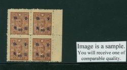 850a CSS 1241e Chan G32b, perf. 11, native paper without lines Bk/4