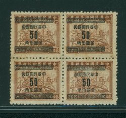 Chan G82g basic stamp with 'two' short hook in block of four