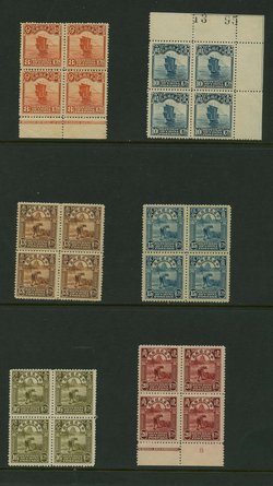 248-54 and 256-62 Second Peking Print in blocks of four, 6c is 324, most top two LH, 252 light toned spots on gum, 253 light crease, 257 light toned spot, CV $600+ (2 images)