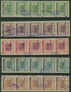 Consolidated ROC Tax Stamps, complete strips of A to E