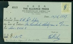 Hong Kong - 1957 receipt with 15c Stamp Duty stamp