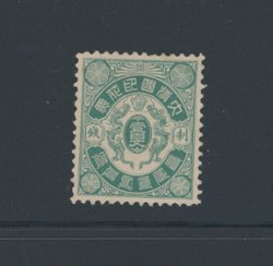 1903 Unissued General Catalog 1-4 perf. 13