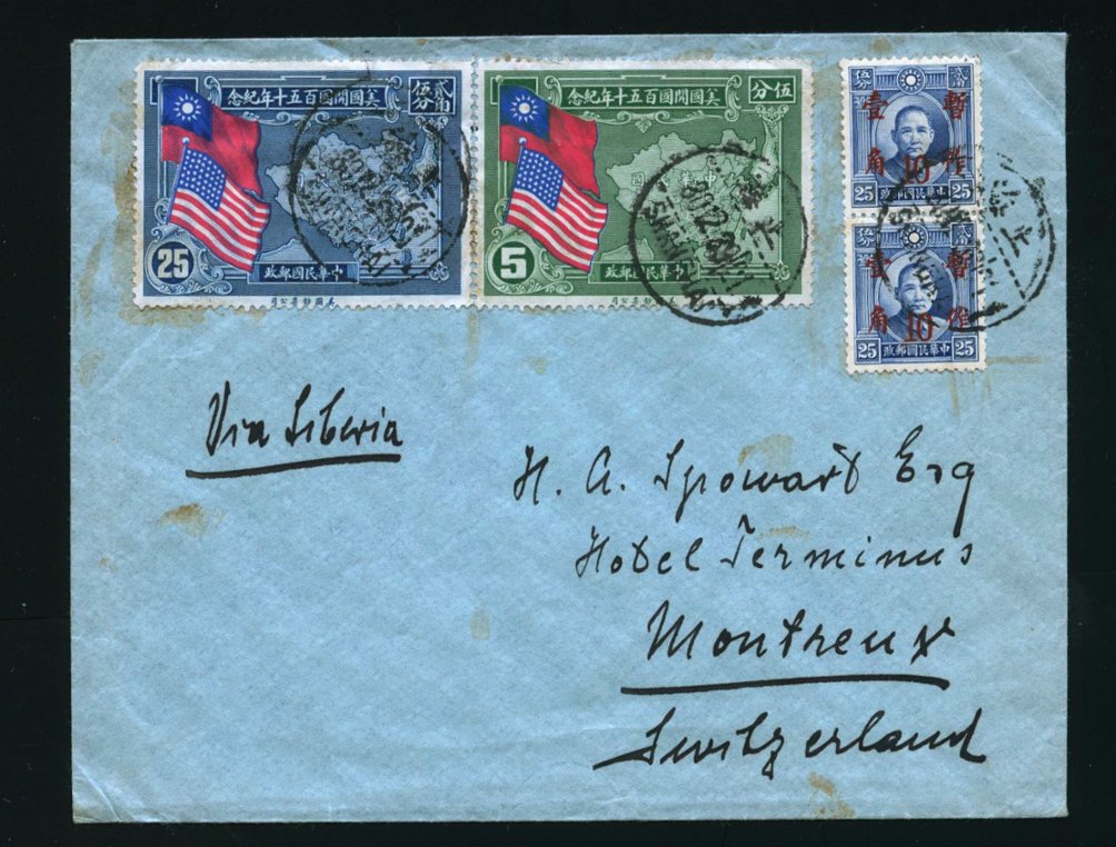 1939 Dec. 30 Shanghai 50c surface to Switzerland, via Siberia (2 images)