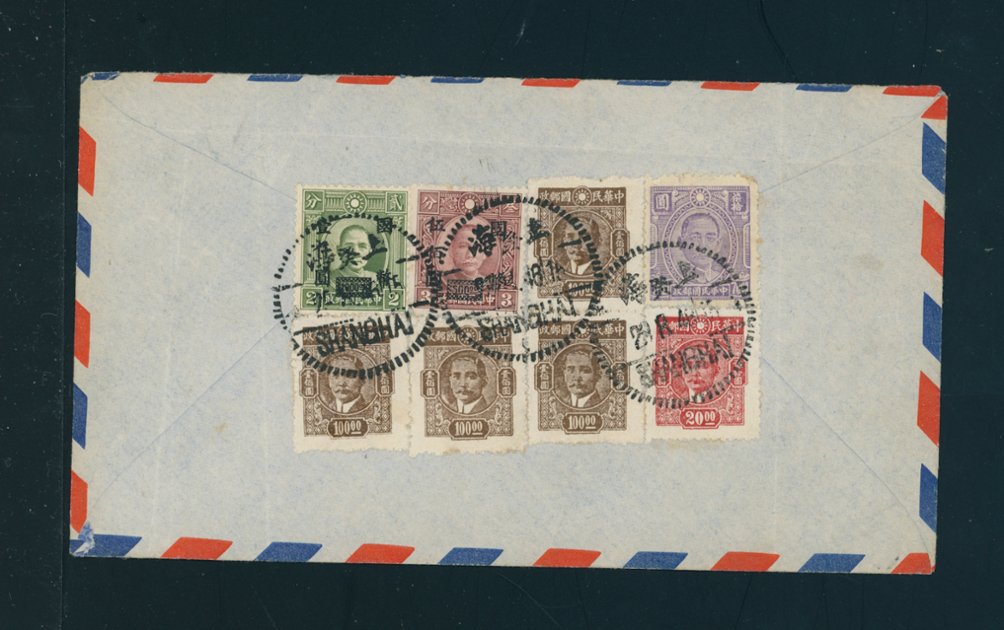 1946 Aug. 29 (1st day of 3 DAY RATE) Shanghai $1,990 (over 5g.) airmail to USA (2 images)