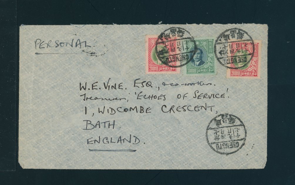 1948 April 7 Chengtu $90,000 (10 day rate) airmail to USA, some creasing