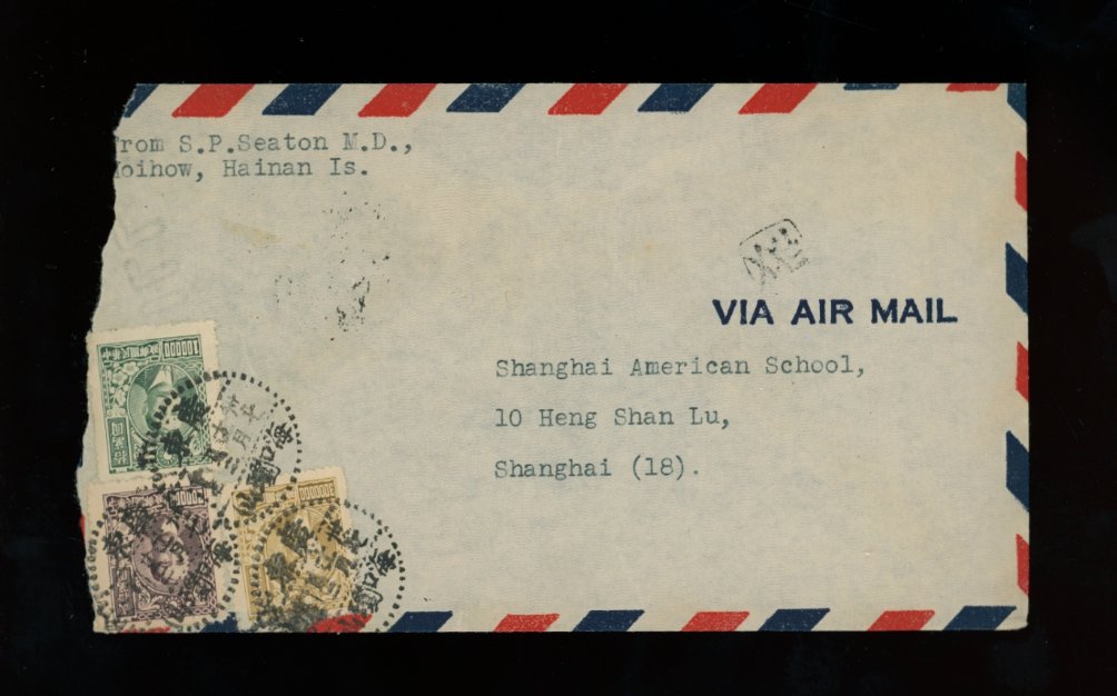 1948 Nov. 22 Hoihow, Hainan Island, $3,300,000 airmail to shanghai (2 images)