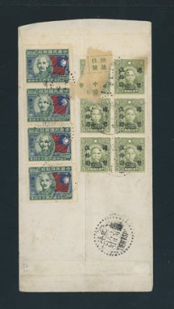 1946 Nov. 4 (SCARCE 8 DAY RATE) Shanghai $380 airmail registered express to Tientsin, received Nov. 6 (2 images)