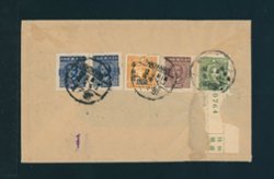1946 Nov. 8 Shanghai $410 for airmail registered express (8 day rate) and over 10g in weight to Tientsin. A very scarce cover. Wrinkles. (2 images)