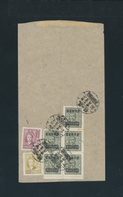 1948 Nov. 25 (SCARCE 26 DAY RATE) Kunming $4,200,000 registered airmail to Sjanghai (2 images)