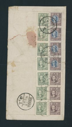 1948 Dec. 16 Tunki, Anhwei, $2,100,000 (at the 44 day rate) registered with acknowledgement of receipt to Shanghai, received Dec. 20, some creases (2 images)