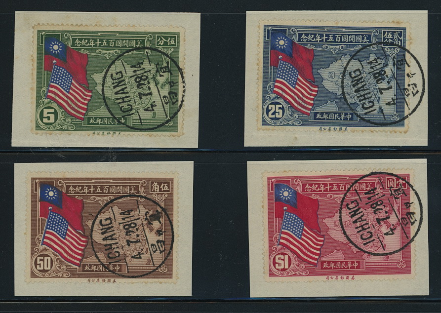 264-67 (CSS 425-28) on piece with Large Ichang 28 cancels