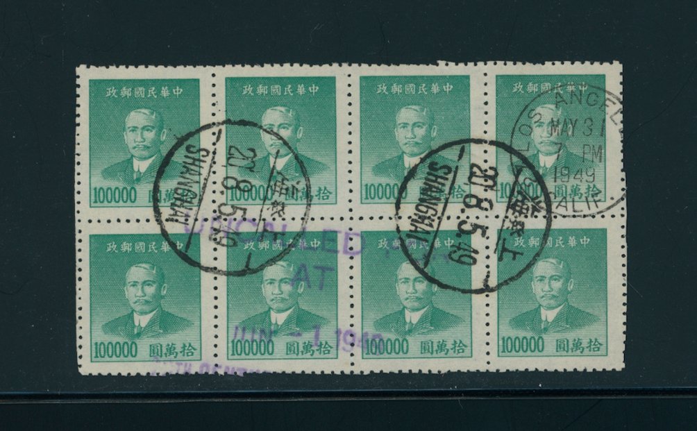 908 in block of six, note U.S. "called" cancel