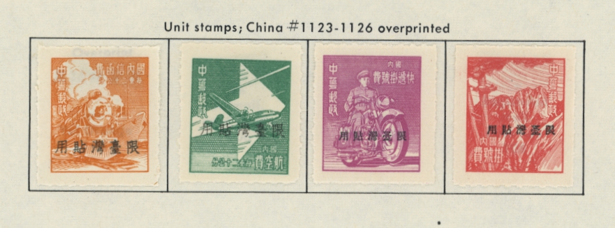 Taiwan Province - 97, C1, E1 and F1